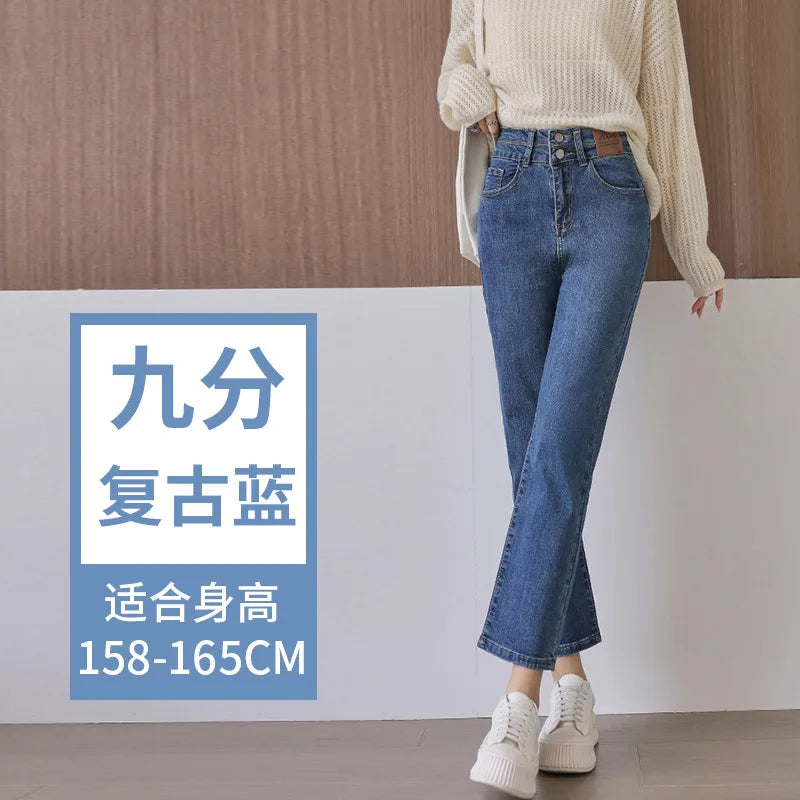 Japanese Curvy Stretch Y2K Jeans